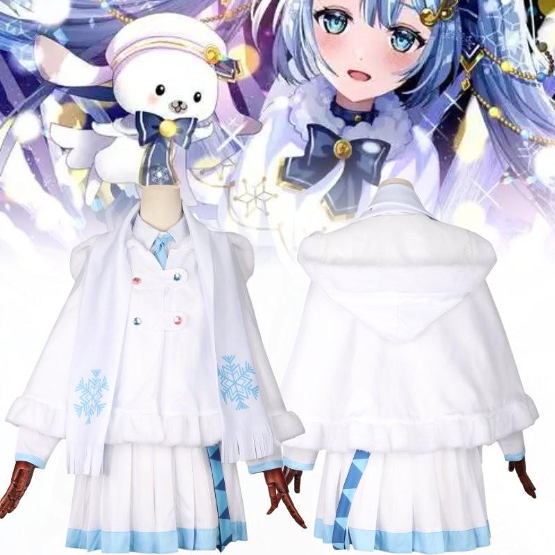 Снежная Мику Женская накидка Фестивали Косплей Украшение Костюм Одежда Выступление