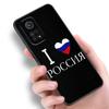 Россия Российские Флаги Эмблема Чехол для телефона Для Xiaomi Mi A2 8 9 SE Note 10 10T 11 12 Lite 9T 11T 12S 12T Pro A3 6X 12X Черная Крышка