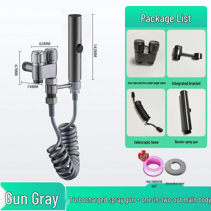 Multi-function Stainless Steel Angle Valve with Spray Gun Set