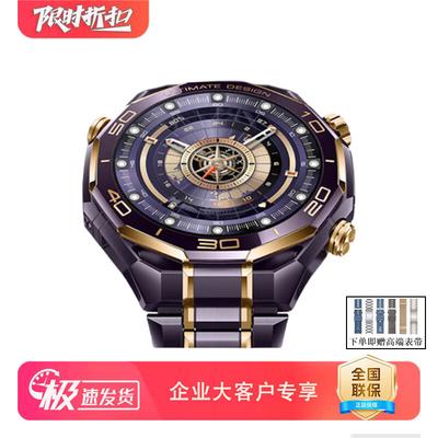 Часы Ultimate Design Master Edition (Китайская версия)