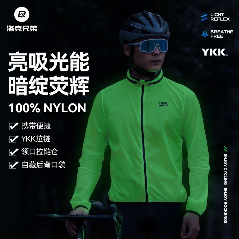 ROCKBROS Reflective Cycling Jacket Men Women Windproof Long Sleeve Safety Vest Road Bike Night Riding