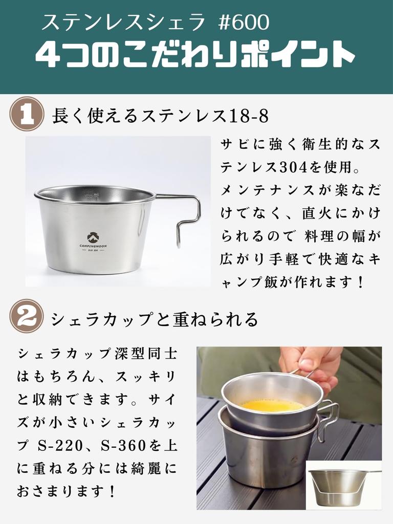 CAMPING MOON Deep Sierra Cup, 600ml, Outdoor Camping, Deep Sierra Cup, S369