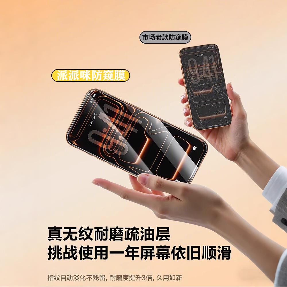 Применимо для iPhone 11 Pro Max пленка против подглядывания Apple 11 Pro Max закаленное стекло iPhone 11/11 пленка против подглядывания