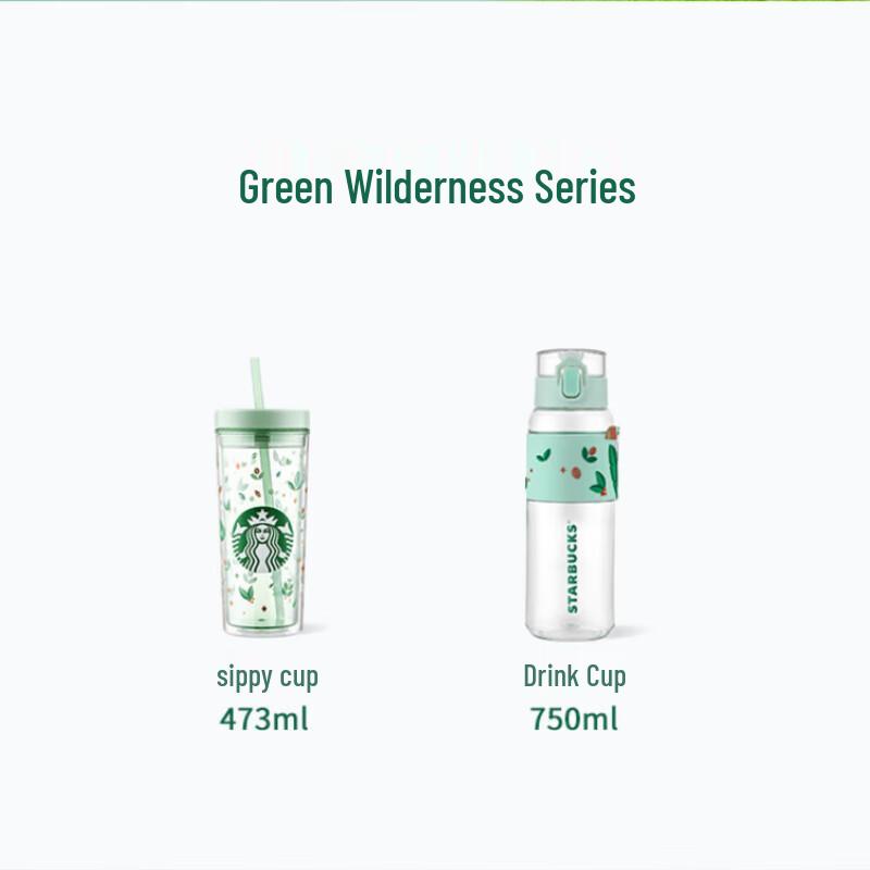 Starbucks Green Wilderness Clear Straw Tumbler