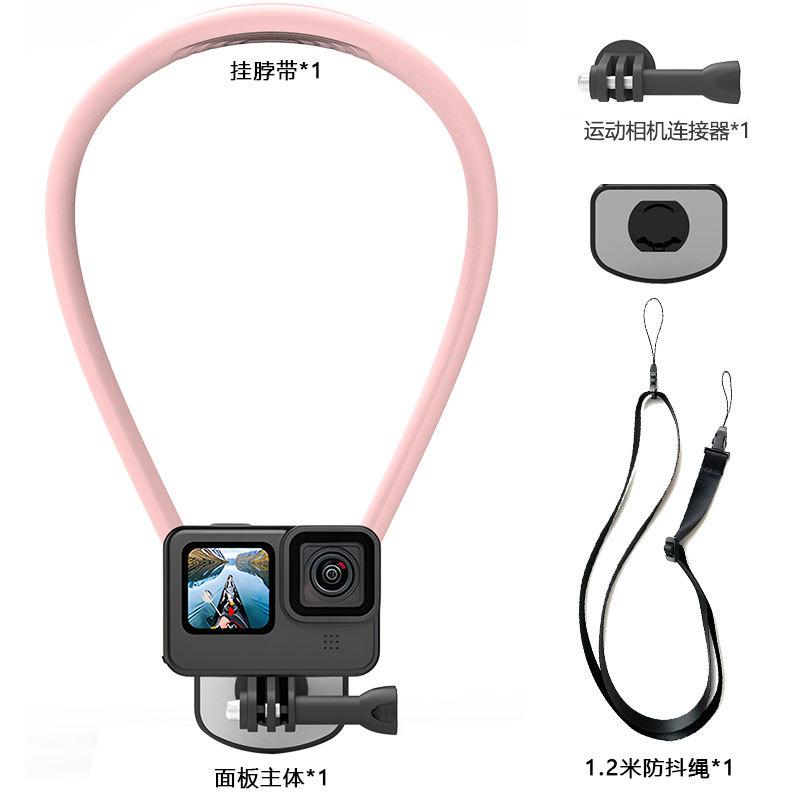 Neck-mounted Mobile Phone Magnetic Holder for First-person View Shooting of Outdoor Sports Camera Accessories