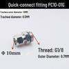 Пневматический быстроразъемный прямой фитинг G1/4 PC8-02G PC10-03G PC12-04G с уплотнительным кольцом