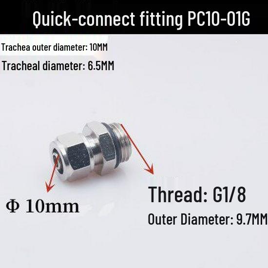 Пневматический быстроразъемный прямой фитинг G1/4 PC8-02G PC10-03G PC12-04G с уплотнительным кольцом