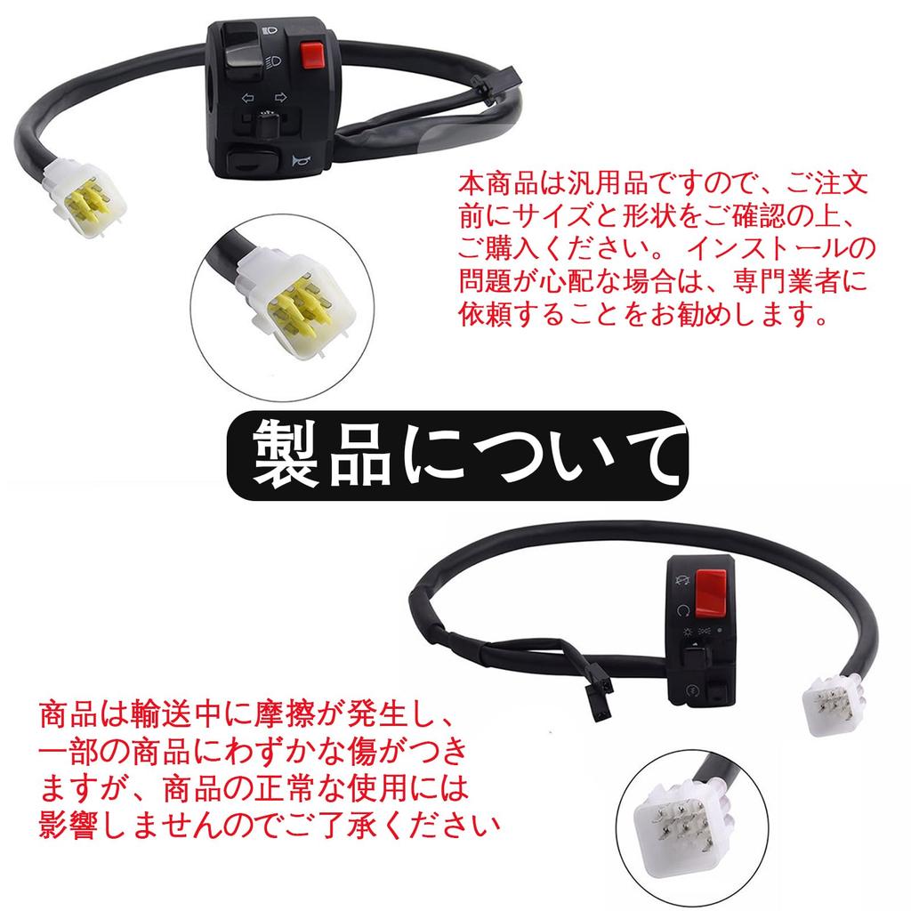 YFFSFDC Мотоциклетный переключатель на руль 7/8" 22 мм Мотоциклетный переключатель на руль Ближний свет Дальний свет Переключатель фары Кнопка запуска Кнопка сигнала Поворотник(комбинирование)