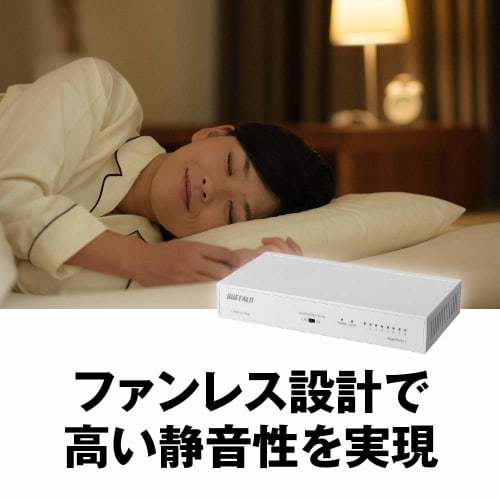 BUFFALO Giga совместимый металлический корпус встроенный блок питания 8 портов LSW6-GT-8NS/WH белый коммутационный концентратор магнитный настенный монтаж совместимый