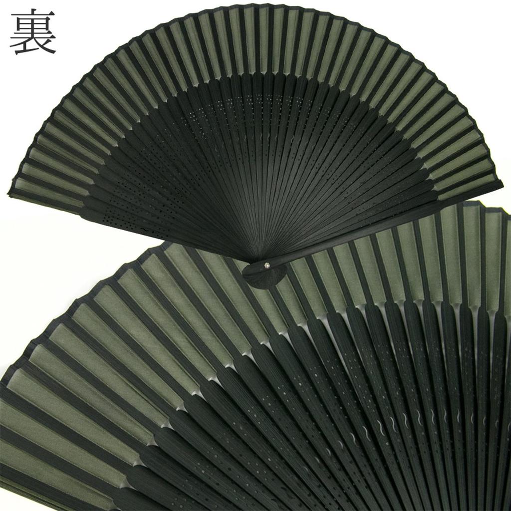 KYOETSU Set of Pure Silk Fans with Black Ribs and Fan Ribs Men's 2-Piece (Fan Bag) (Black 4)