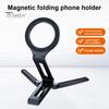 Магнитная подставка для телефона, настольный держатель из алюминиевого сплава для мобильного телефона, видеозаписи, портативный складной штатив для путешествий, регулируемый угол наклона для телефона