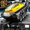 Amphibious Remote Control Armored Track Tank Toy Car Children Summer Electric Toy Remote Control Car