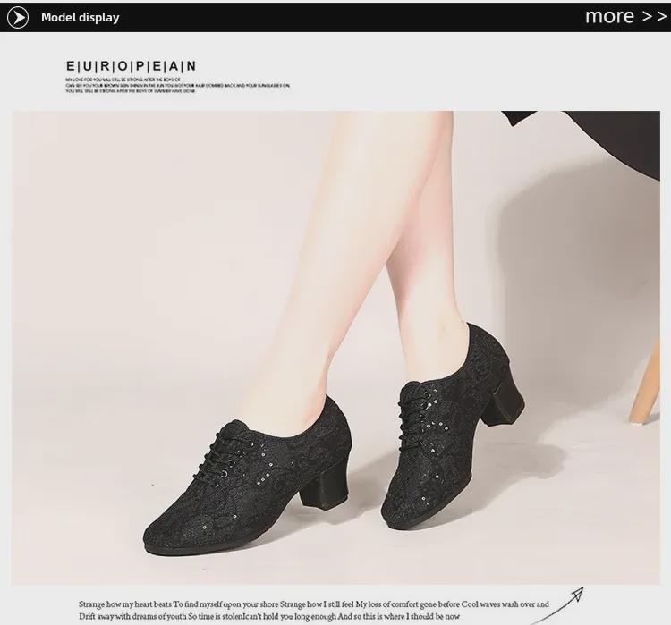 Женская обувь для современных танцев — мягкая, дышащая, с низким верхом для латиноамериканских танцев и квадратных танцев