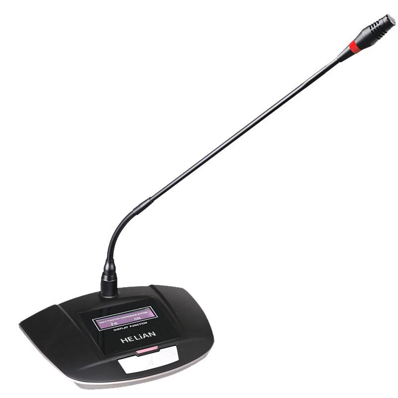 HeLian Professional Wired Conference Condenser Gooseneck Microphone (CN version)