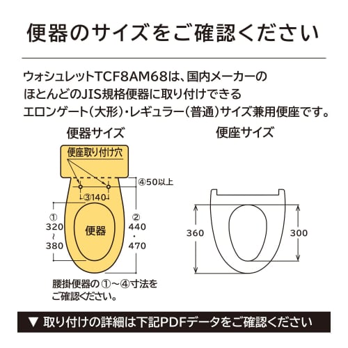 [Exclusive To .co.jp] TOTO Warm Water Cleaning Toilet Seat Washlet KM Series Instant White TCF8AM68#NW1