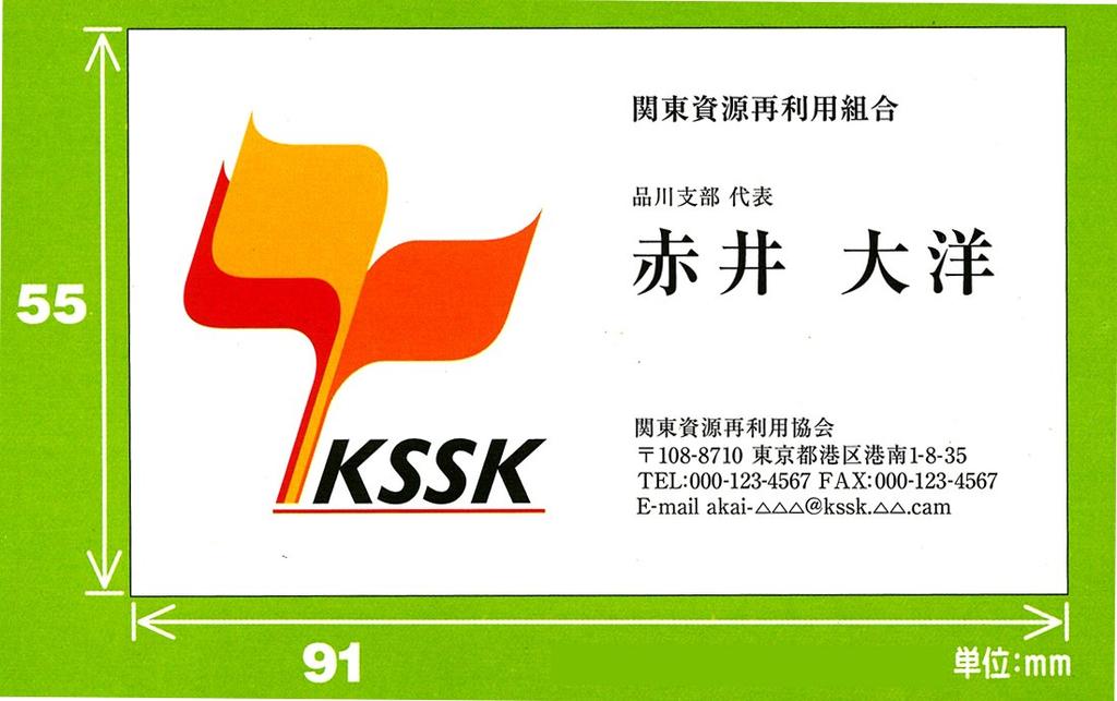 KOKUYO Цветной лазерный принтер для цветной печати визитных карточек цвета слоновой кости 100 листов двусторонние LBP-VCS15