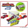 [BANDAI] Bakujo Sentai Bunbunger Bunbun Car Series DX Bunbun Racing