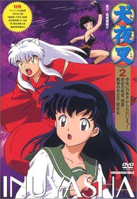DVD  - Инуяша (2)  Японские фильмы и DVD б/у