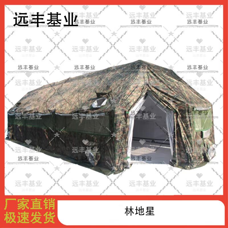 Yuanfeng Jiyuan Modular Disaster Relief Tent