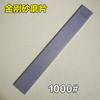 Diamond Whetstone Bar Without Base Knife Sharpener Grinding Sharpening Stone Kitchen Blade Polishing Tool