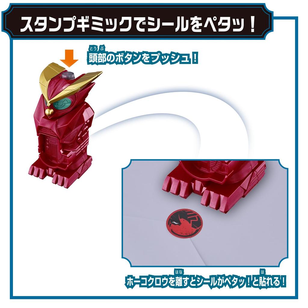Камен Райдер Миф DX Хококуро 3 и [BANDAI] [Бандзай (Возраст до)]