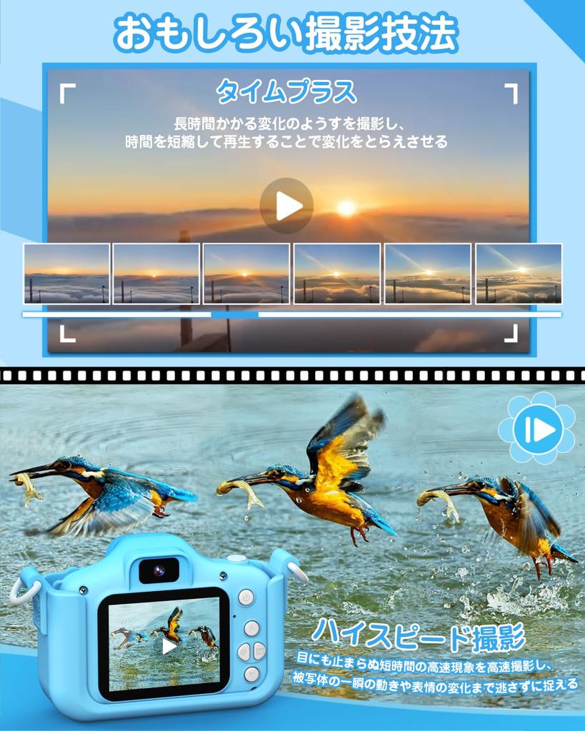 Toy Camera for Boys and Birthday Gift for Ages and 1080P USB Continuous LCD 8x Timer Easy Japanese Instruction Manual Astronaut Style Kids' Camera,