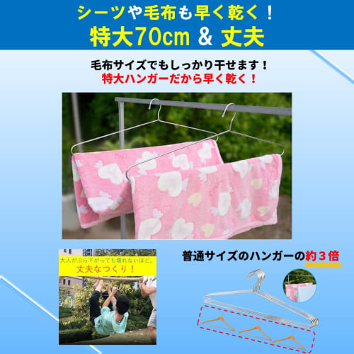 FLUTTERS Bath Towel Hanger, Stainless Steel, Clothes Drying Rack, 70cm, for Balcony and Bathroom