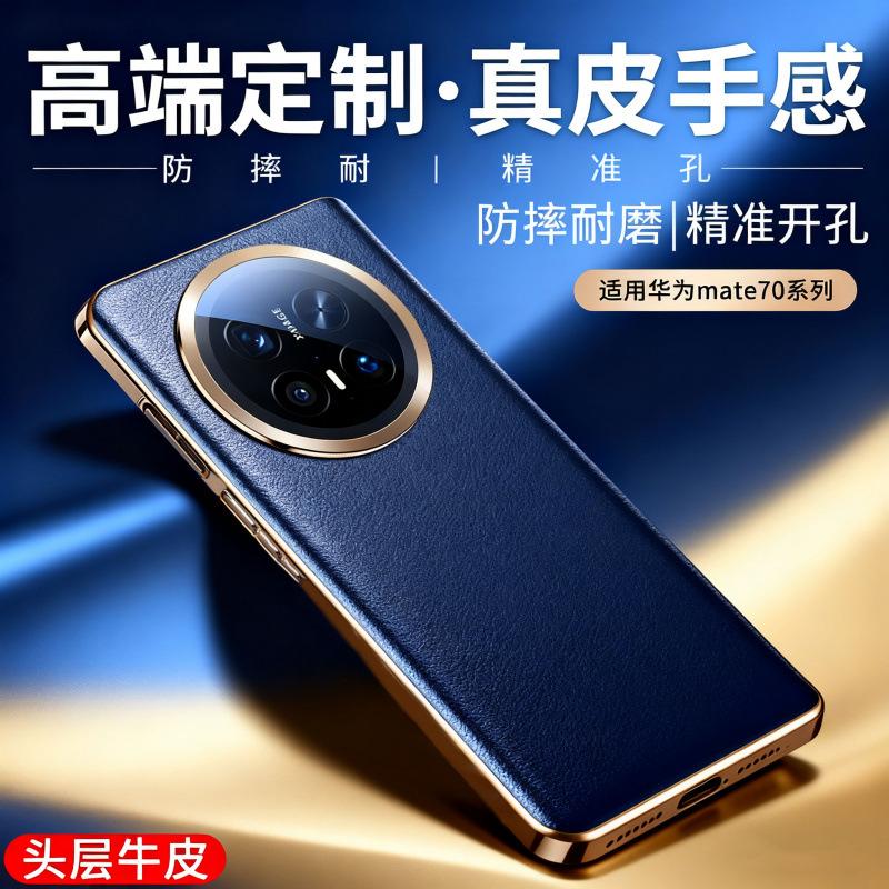 Подходит для Huawei mate11pro высококачественный кожаный чехол для мобильного телефона бизнес-стиль противоударный с защитой объектива полное покрытие новый mate11 тонкий