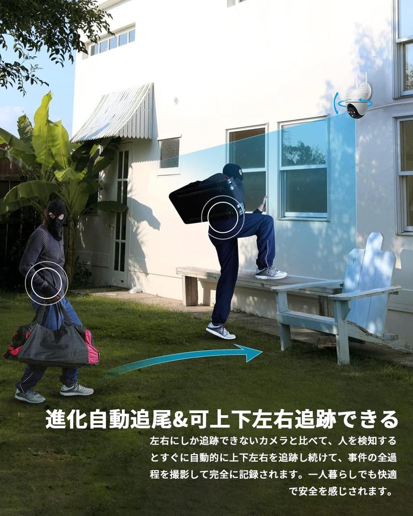 Ultra High Automatic and 5Ghz WiFi ieGeek Security Outdoor Surveillance Outdoor 5 Million Pixel Security Home Human Body Automatic Outdoor Security