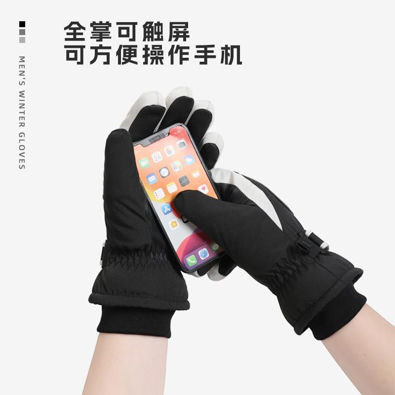 Mens Winter Ski Gloves Touchscreen Waterproof Warm Fleece Lined Cold Weather Snow Cycling Ice Skating