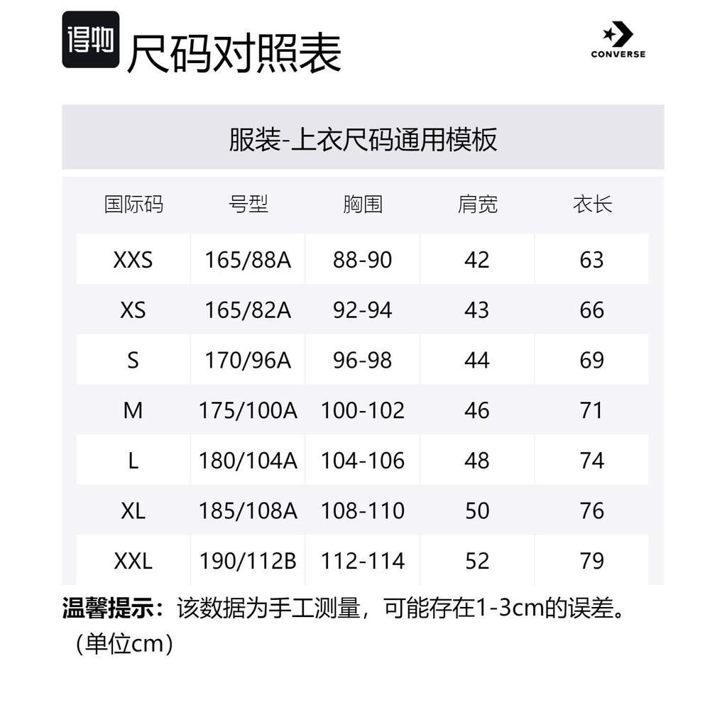 Converse Толстовка Унисекс Черная 10022411-A01