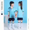 Unisex Quick-Dry Sports Jersey Set Basketball Volleyball Badminton School Events Wear