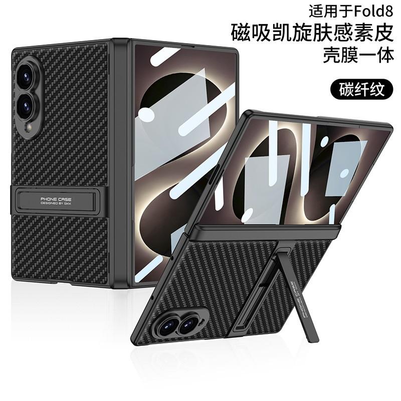 Магнитный защелкивающийся чехол для Galaxy Z Fold8 с защитой всего корпуса, вращающейся подставкой, отделкой из веганской кожи, ударопрочный ПК