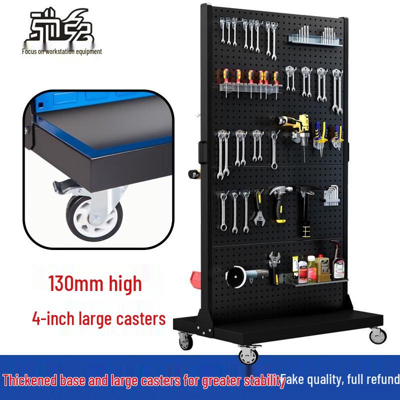 Chitu Pegboard Tool Storage System