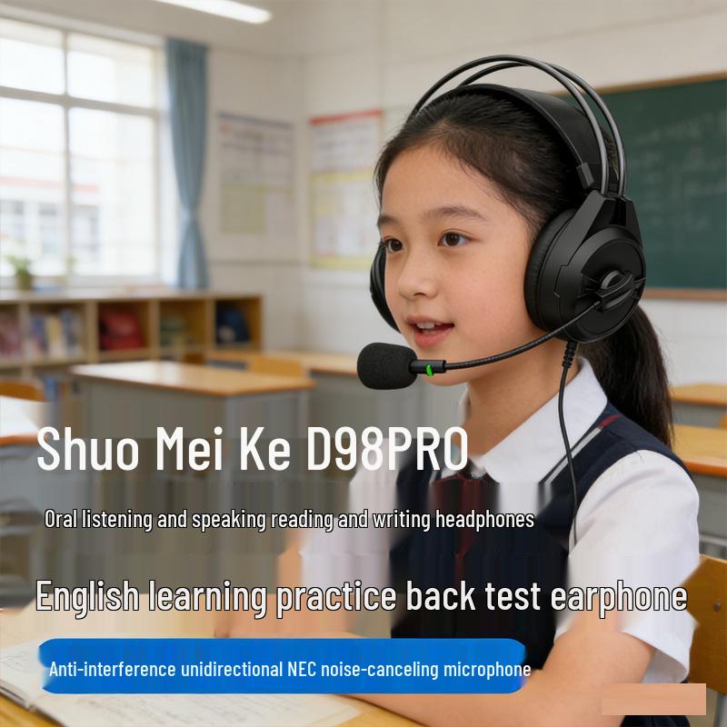 USB-гарнитура ShuoMeiKe D98Pro с шумоподавлением, накладная, для экзаменов по английскому языку
