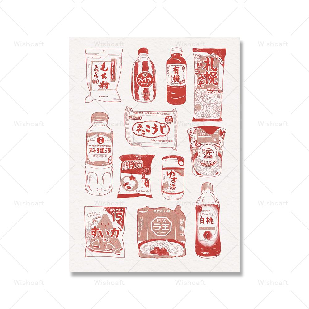 Japanese Food Onigiri Bento Cuisine Lemonade Wall Art Print Modern Kitchen Decor Retro Grocery Store Ramen Canvas Picture Poster