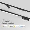 Ультратонкий накладной магнитный трековый светильник - Не требуется потолок для гостиной, столовой, спальни или прихожей.