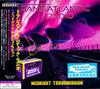 CD TRANSATLANTIC RADIO Полуночное вещание MICP12003 MARQUEE 2026 Япония Obi Rock