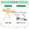 SALUDABLE Wood Block Guiro Triangle Musical Instrument Percussion Ethnic Set