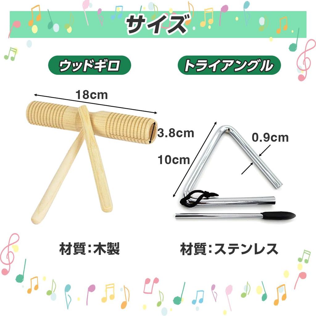 SALUDABLE Wood Block Guiro Triangle Musical Instrument Percussion Ethnic Set
