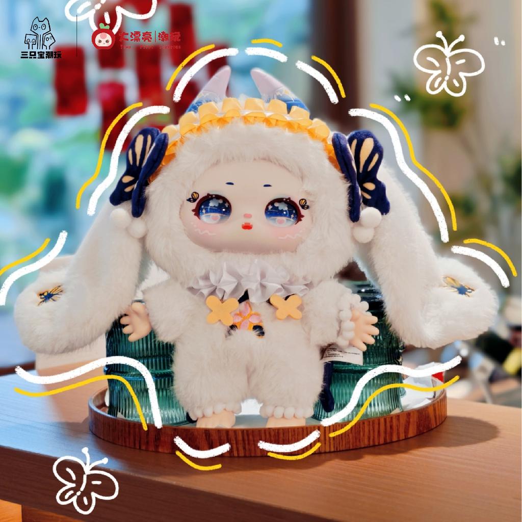 Официальная серия Three Babies Samael Misty Garden 400% Blind Box Изысканная виниловая плюшевая кукла Девочки любят это Лучший рождественский подарок