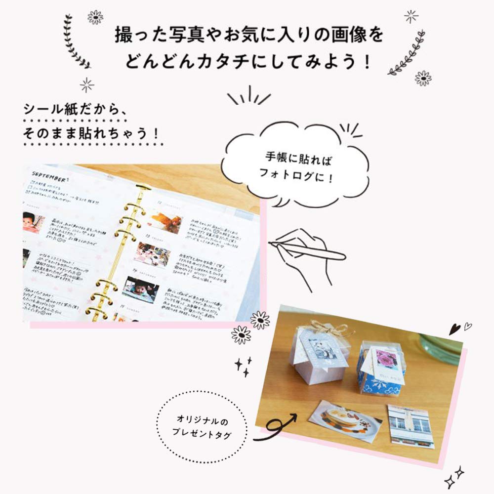 Canon iNSPiC Photo Gold PV-123-GD Printer,