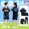 Children's table tennis uniforms, tights, training uniforms, autumn and winter sports suits, men's and women's national teams, competition uniforms, 