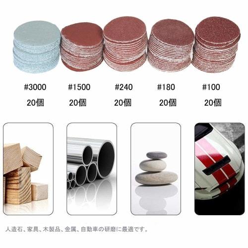 Saipor 25mm Sanding Discs, 100 Pieces, Sanding Paper Grinder Accessory, Mixed Grit #100/#180/#240/#1500/#3000, for Polishing Painted Surfaces, Rust Re