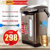 Apache AHP-5083 5L Electric Hot Water Bottle with 304 Stainless Steel Inner Pot and Insulated Constant Temperature Kettle.