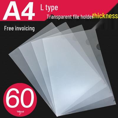 Прозрачная папка-вкладыш формата А4, L-образная, двухстраничная, утолщенная