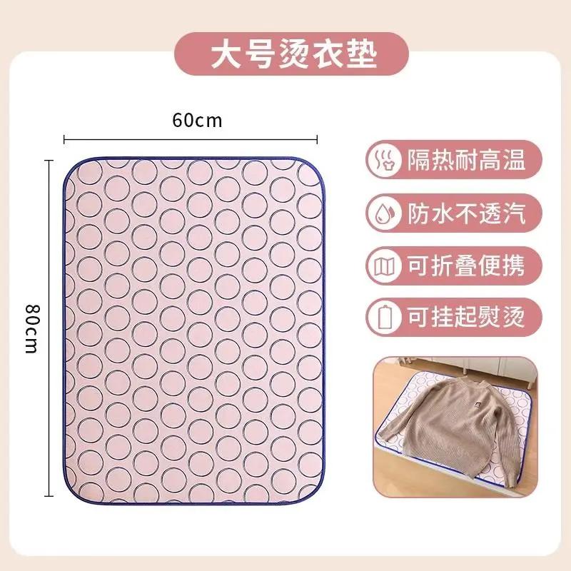 Гладильный коврик, устойчивый к высоким температурам, складная гладильная доска для дома, утюг для одежды, теплоизоляция, ткань, защищающая от ожогов