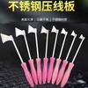 Motor Maintenance Tools, Angle Pressing Tools, Stainless Steel Pressure Plate Full Set