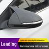 Крышка зеркала заднего вида Hyundai Lingdong Yuena Langdong - Декоративная оболочка зеркала заднего вида