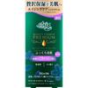 ATRIX Beauty Charge Premium Plump Care 60 г (Квази-лекарство) Общий уход за руками. Нанесите необходимое количество средства на руки, кончики пальцев и т. д.. Генеральная